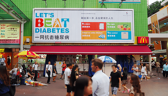 Health Promotion Board at People's Park Complex