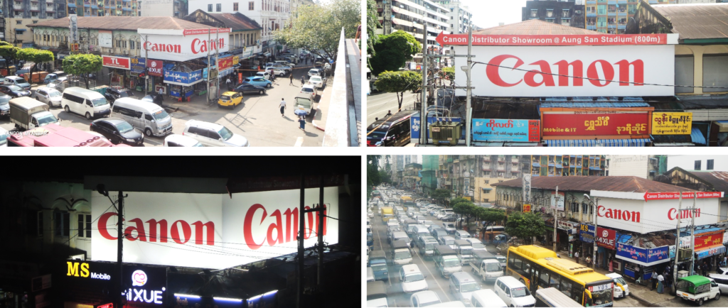 Best Billboard OOH in Yangon Canon B2B Branding in Yangon Sule Pagoda Shangri-La 2020