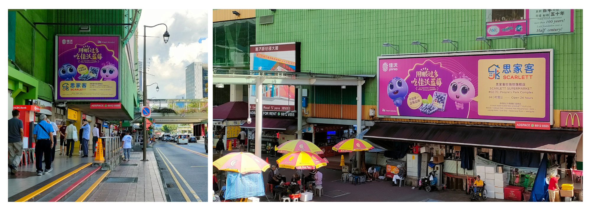 Joyvio-Food-at-Peoples-Park-Complex