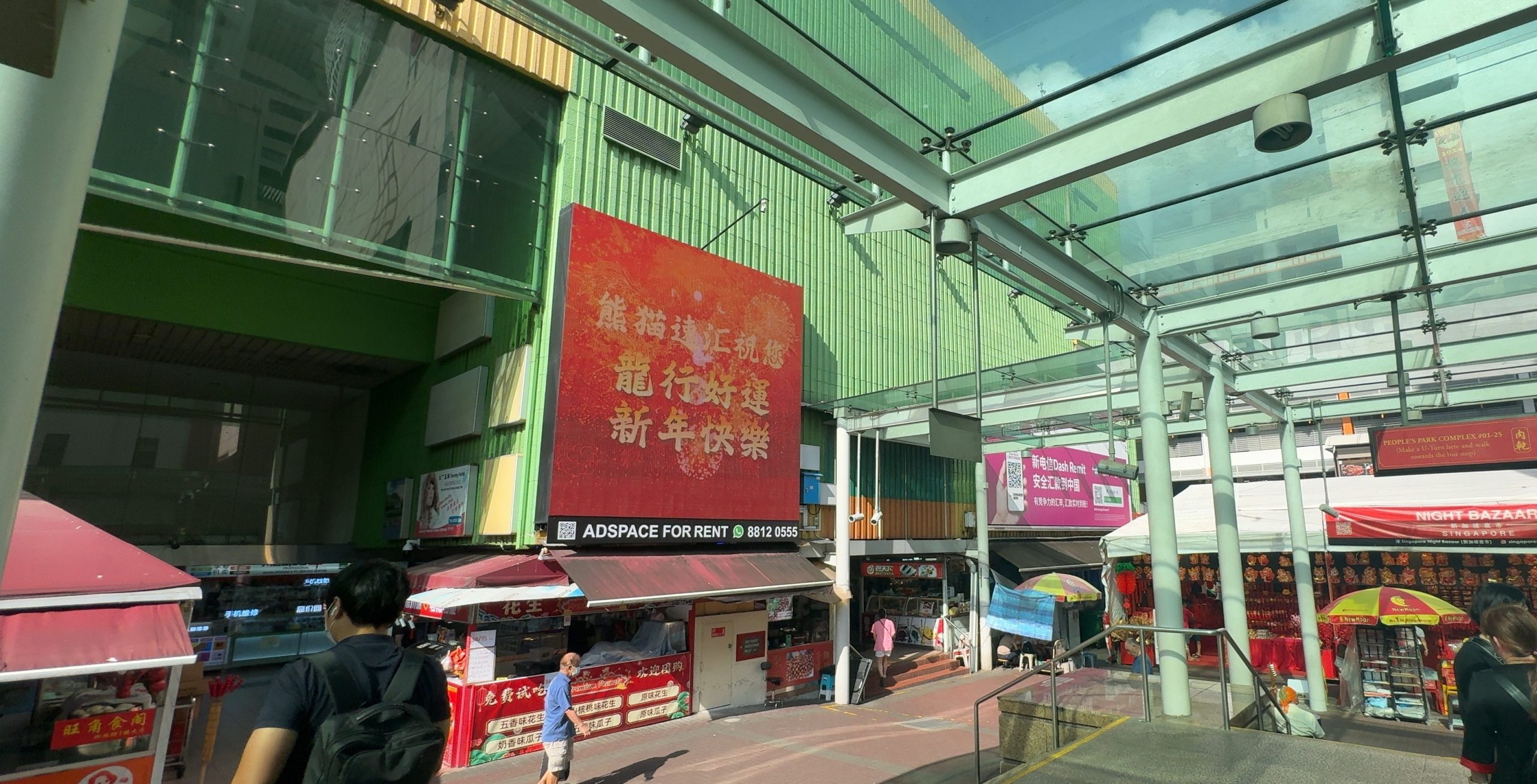 Panda-Remit-Chinese-New-Year-LED-Screen-Peoples-Park-Complex-Chinatown-Singapore-Digital-Ads-2024