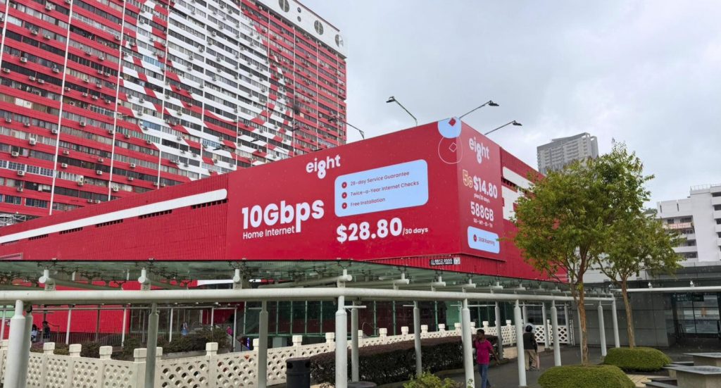 Singapore billboard advertising at People’s Park Complex Chinatown featuring Eight campaign