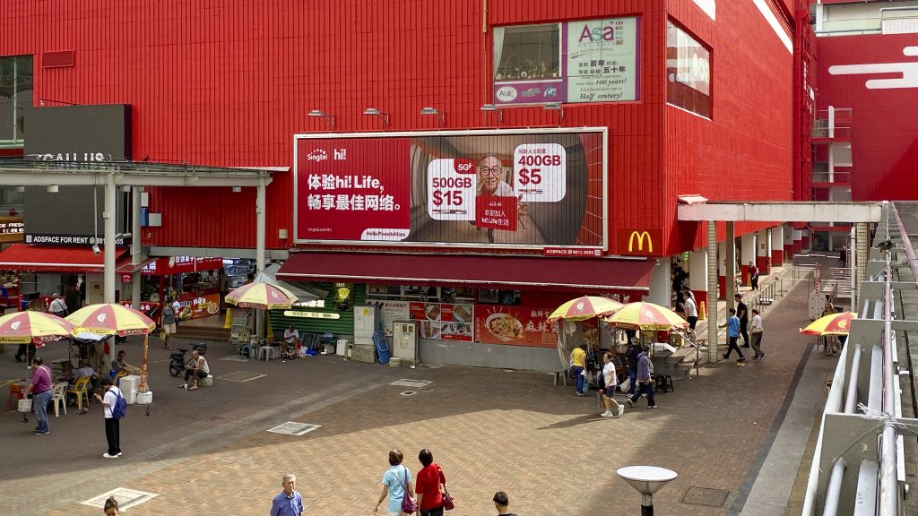 Singtel Hi billboard advertising at People’s Park Complex Singapore by The Perfect Media