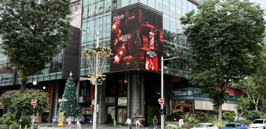 Moutai China advertisement displayed on the LED billboard at The Heeren Orchard Road Singapore, a high-visibility DOOH advertising location in the city center.